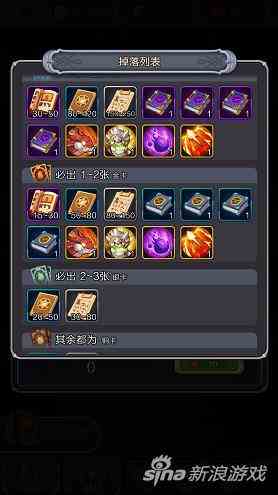 天命傳說秘境系統(tǒng)玩法詳解 豐富獎(jiǎng)勵(lì)任性拿