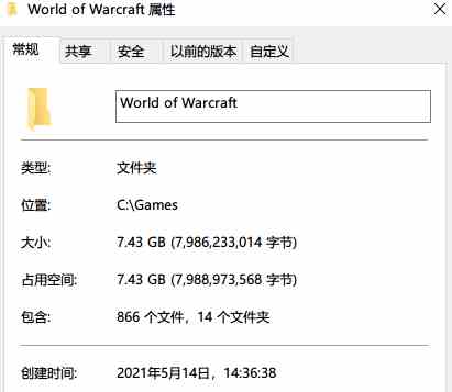 魔獸世界：經典舊世和TBC客戶端有多大
