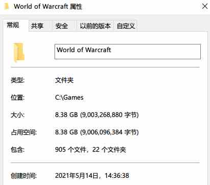 魔獸世界：經典舊世和TBC客戶端有多大