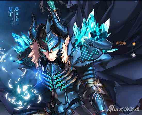 天命傳說死亡騎士艾丁技能解析 戰爭機器