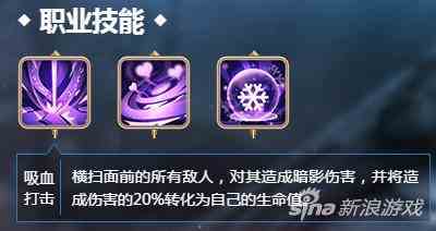 天命傳說死亡騎士艾丁技能解析 戰爭機器