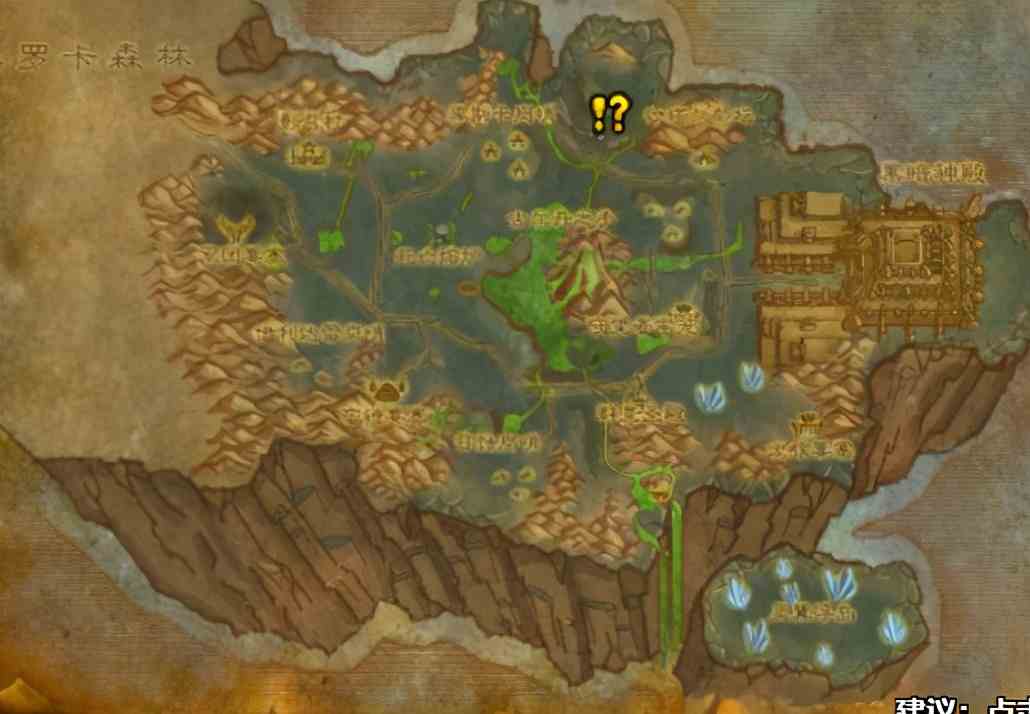 魔獸世界-TBC懷舊服，P2階段團本開門任務流程詳解