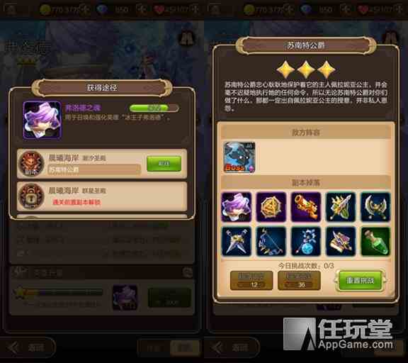 冰霜主宰者 冰王子弗洛德英雄點評