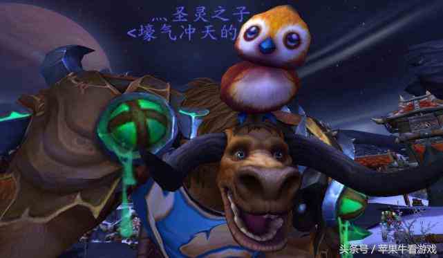 如果魔獸世界要票選第一萌寵，你選哪個？