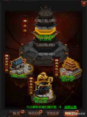 放置游戲最注重攻略？《龍城戰歌h5》神兵攻略