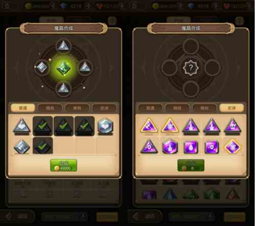 《天命傳說》v1.0.6版本新增魔晶合成玩法 套裝培養(yǎng)花樣多