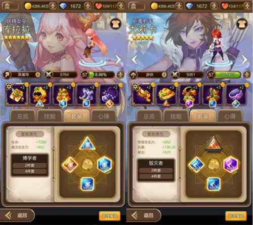 《天命傳說》v1.0.6版本新增魔晶合成玩法 套裝培養(yǎng)花樣多