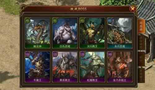 傳奇霸業手機版下載 最新手機客戶端下載