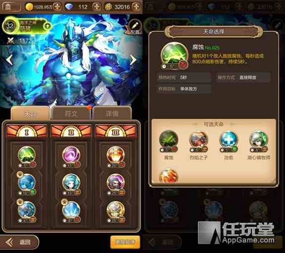 秘境勇士大廳噩夢模式魔晶掉落情況