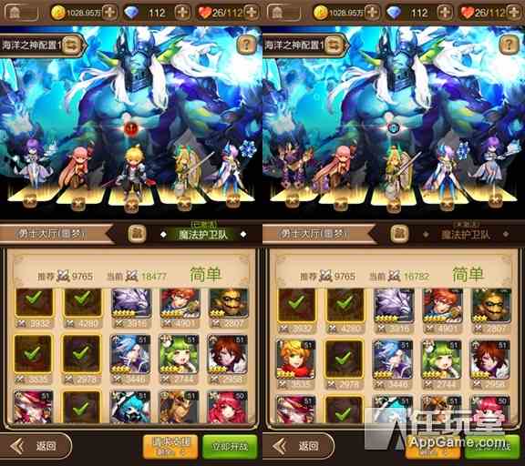 秘境勇士大廳噩夢模式魔晶掉落情況