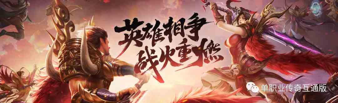 龍城傳奇職業技能有哪些 傳奇復古三職業游戲龍城傳奇職業技能