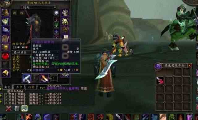 魔獸世界懷舊服知識. 沒有用的裝備，如何分解？