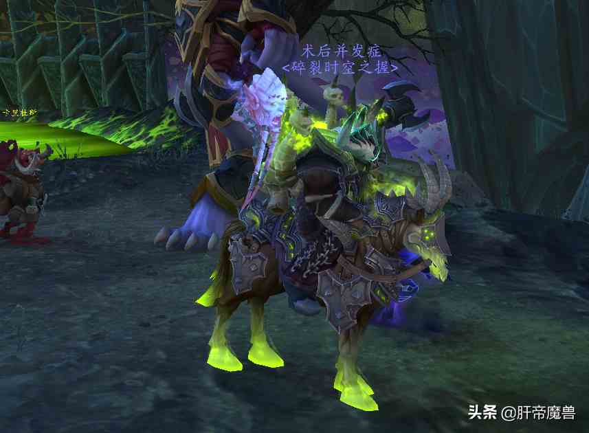 魔獸世界全職業職業坐騎，每個職業都有隱藏獎勵，還有光輝事跡