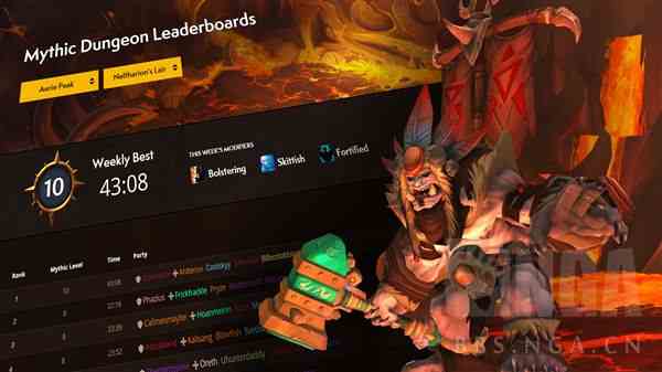 魔獸官網(wǎng)加入大秘境、天梯榜排名查詢功能