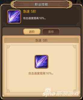 《天命傳說》格斗士卡布卡布解析 暴擊使者