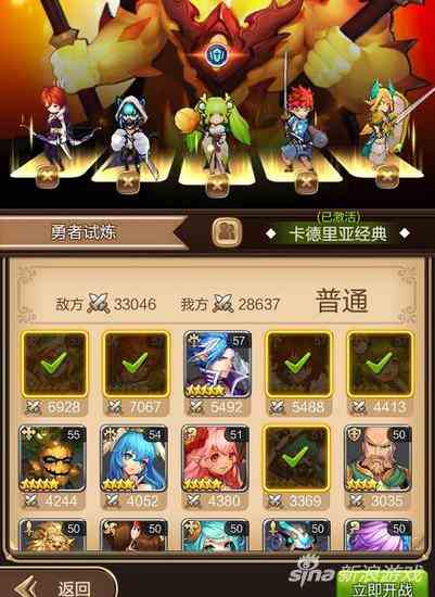 《天命傳說》格斗士卡布卡布解析 暴擊使者