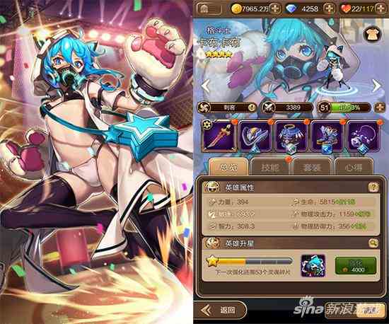 《天命傳說》格斗士卡布卡布解析 暴擊使者