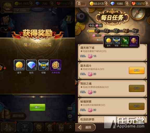 《天命傳說》新手升級攻略 少走彎路助你快速成長