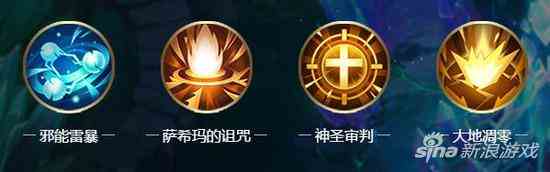 天命傳說戰場天命玩法解析 持續buff任你釋放