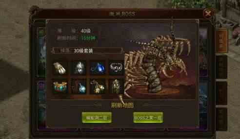 傳奇霸業手機版下載 最新手機客戶端下載