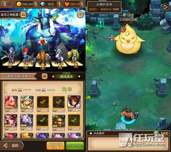 寶庫秘境3940滿分快速通關平民搭配陣容推薦