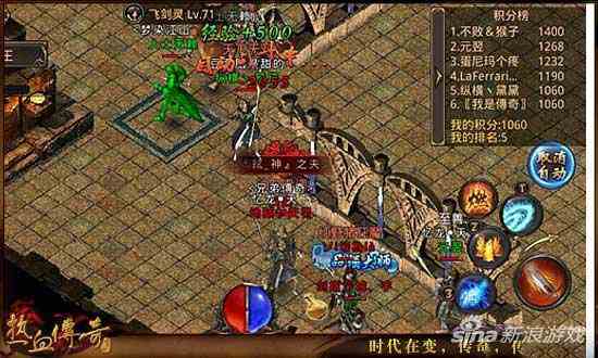 魔龍嶺物資怎么獲得 熱血傳奇手機版物資作用