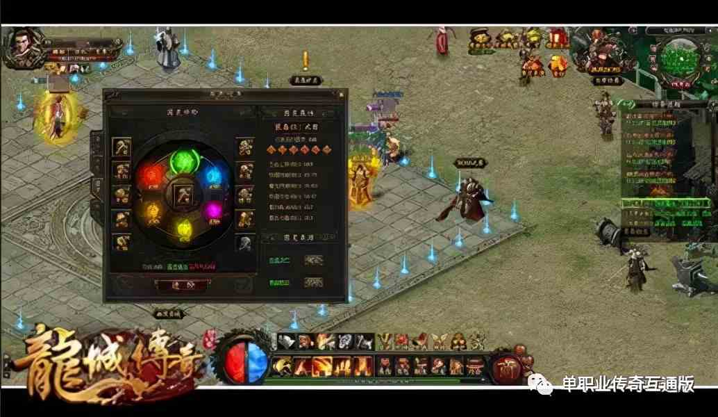 龍城傳奇福利領(lǐng)取攻略 傳奇復(fù)古三職業(yè)手游龍城傳奇福利怎么領(lǐng)