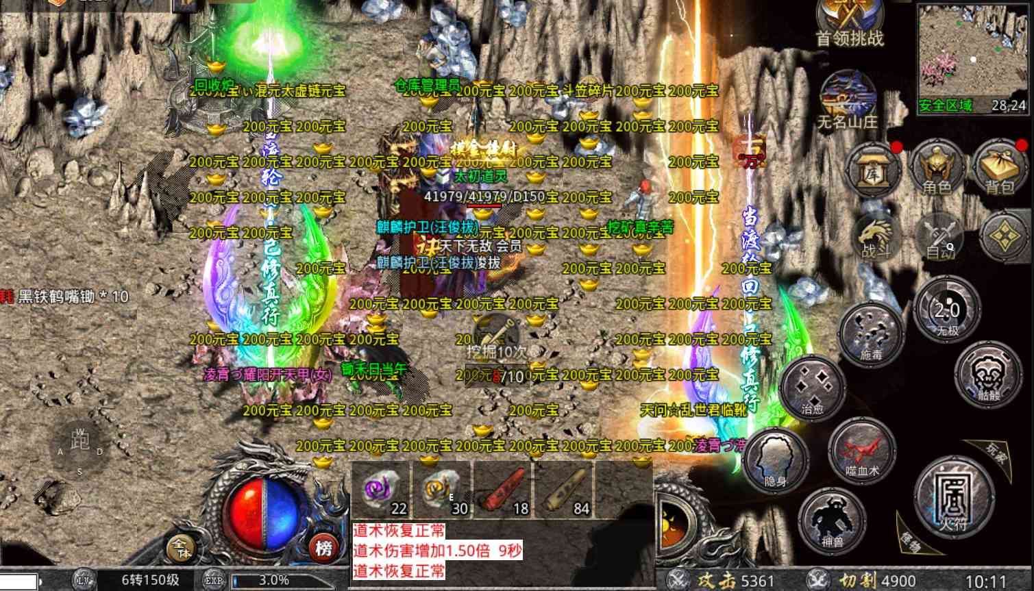 傳奇手游：怒火一刀秦皇地宮刷怪爆裝備打金攻略