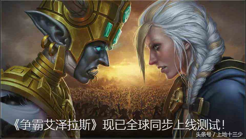 8.0上線了，而我登上了一個塵封五年的魔獸賬號