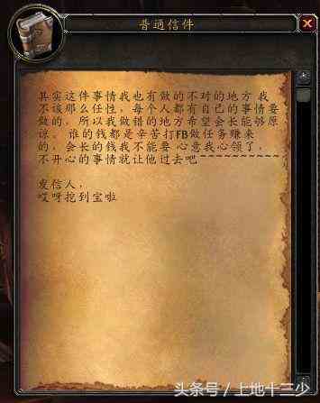 8.0上線了，而我登上了一個塵封五年的魔獸賬號