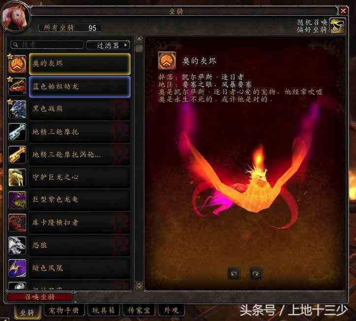 8.0上線了，而我登上了一個塵封五年的魔獸賬號