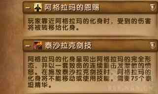 魔獸世界7.3.5最終之戰:六泰坦神力加持腳男大戰寂滅者阿古斯