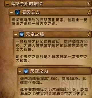 魔獸世界7.3.5最終之戰:六泰坦神力加持腳男大戰寂滅者阿古斯