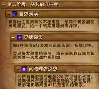 魔獸世界7.3.5最終之戰:六泰坦神力加持腳男大戰寂滅者阿古斯