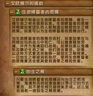 魔獸世界7.3.5最終之戰:六泰坦神力加持腳男大戰寂滅者阿古斯