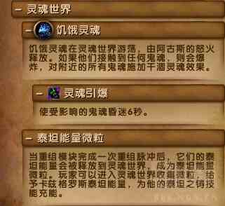 魔獸世界7.3.5最終之戰:六泰坦神力加持腳男大戰寂滅者阿古斯