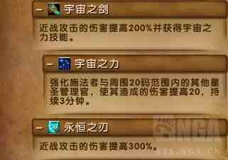 魔獸世界7.3.5最終之戰:六泰坦神力加持腳男大戰寂滅者阿古斯