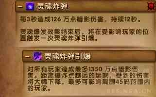 魔獸世界7.3.5最終之戰:六泰坦神力加持腳男大戰寂滅者阿古斯