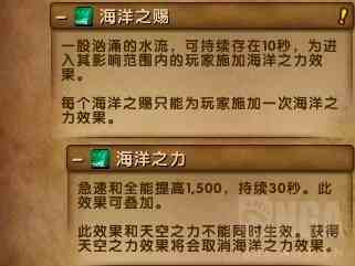 魔獸世界7.3.5最終之戰:六泰坦神力加持腳男大戰寂滅者阿古斯
