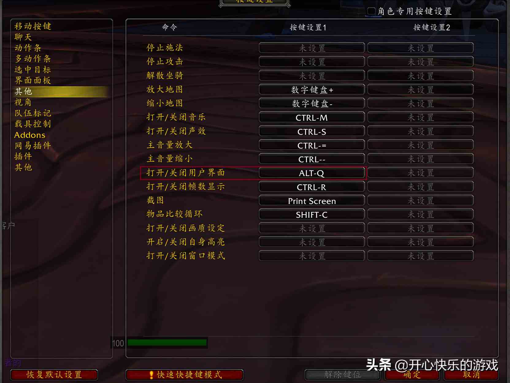 魔獸世界界面怎么調整（魔獸世界團隊界面調位置的方法）