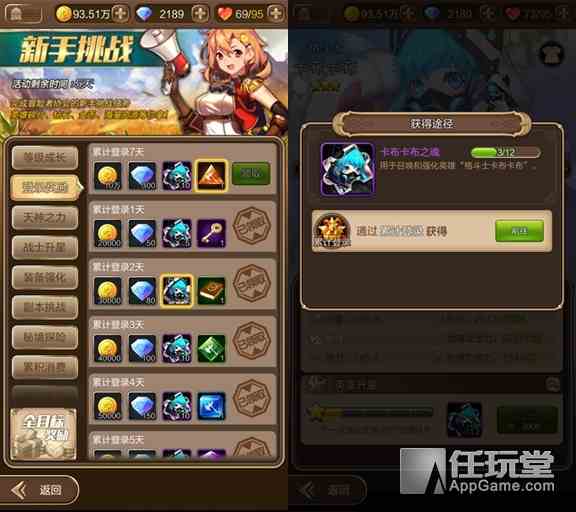 《天命傳說》手游卡布卡布如何 格斗士卡布卡布英雄點評