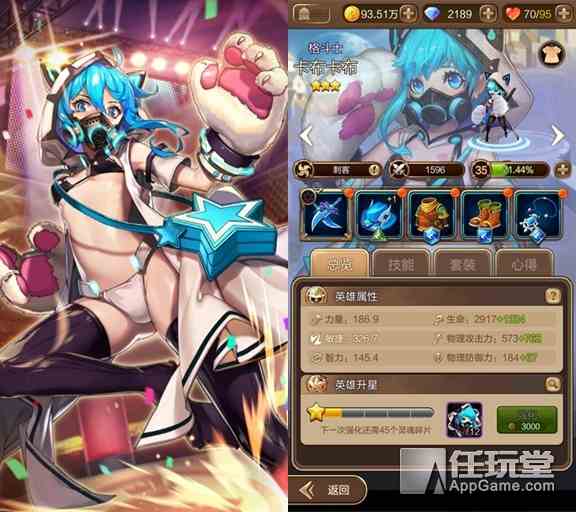 《天命傳說》手游卡布卡布如何 格斗士卡布卡布英雄點評