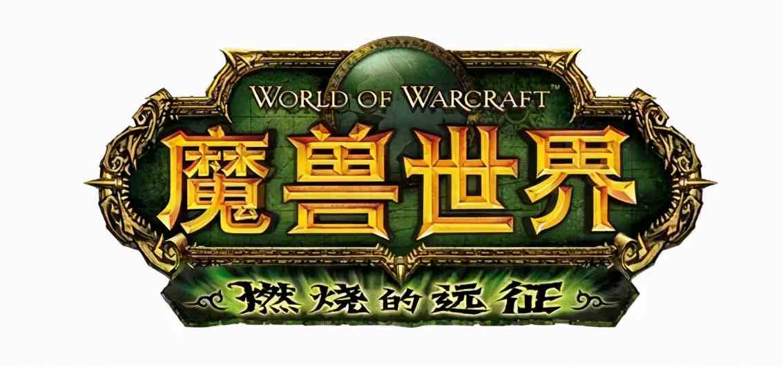 魔獸世界裁縫攻略省錢（魔獸世界懷舊服裁縫分支）