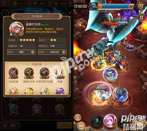 《天命傳說》通緝令玩法詳解，組合搭配定勝負