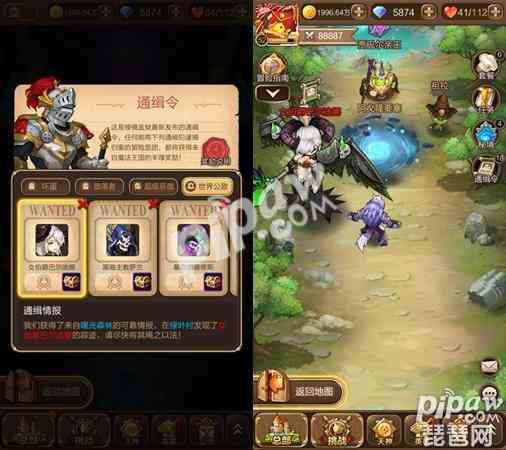 《天命傳說》通緝令玩法詳解，組合搭配定勝負