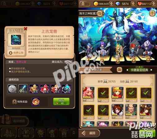 《天命傳說》通緝令玩法詳解，組合搭配定勝負