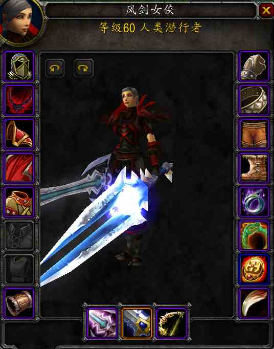 魔獸世界懷舊服：風劍女俠果真有風劍，“非酋”起名請繞道而行