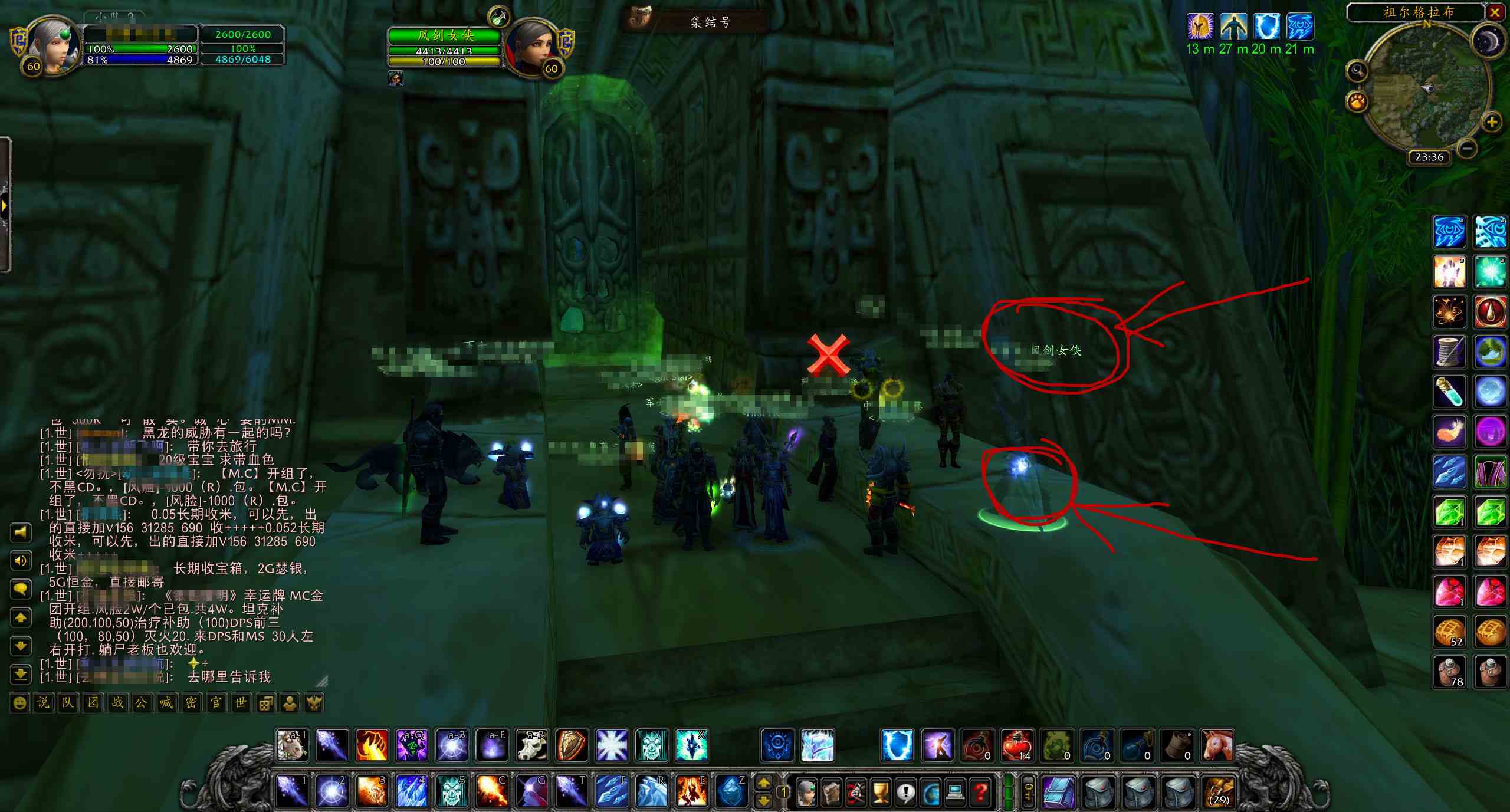 魔獸世界懷舊服：風劍女俠果真有風劍，“非酋”起名請繞道而行