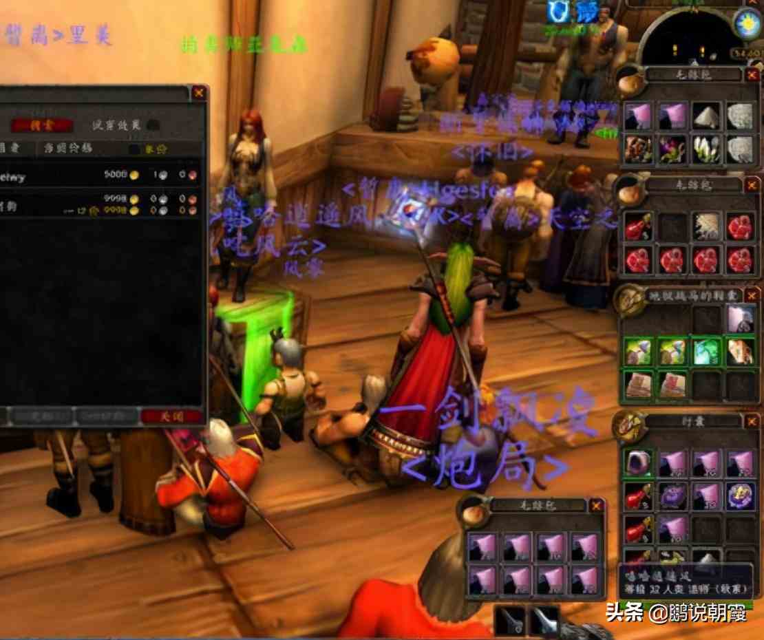 魔獸世界懷舊服：私服被網(wǎng)易“盯上”，主犯被判三年