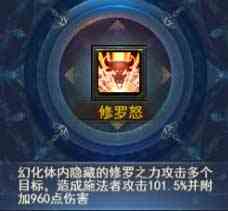 烈火星辰H5女戰士技能分析 理性加點合理理財